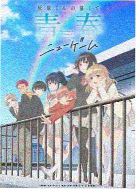 战斗动漫